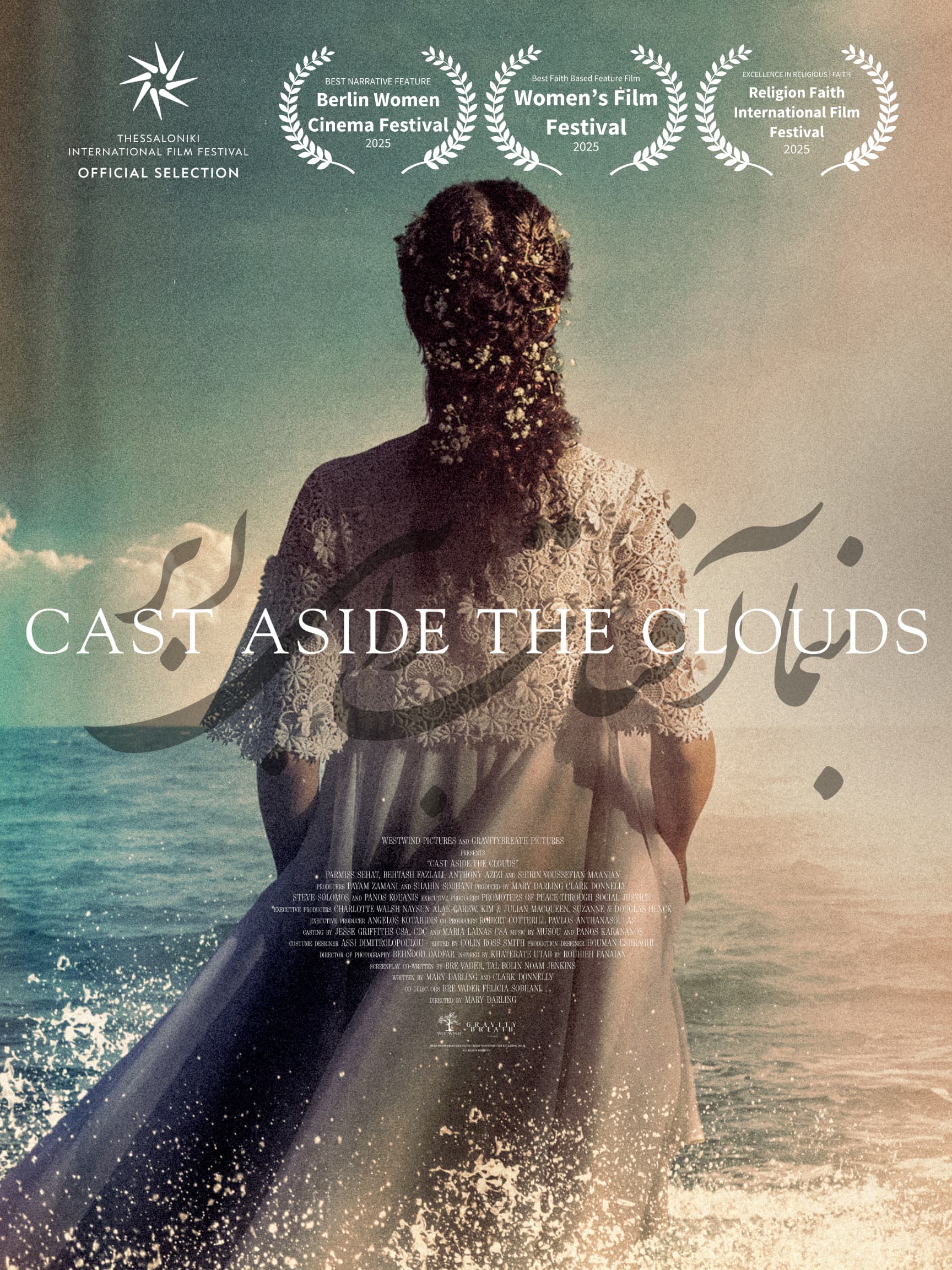 CAST ASIDE THE CLOUDS Poster